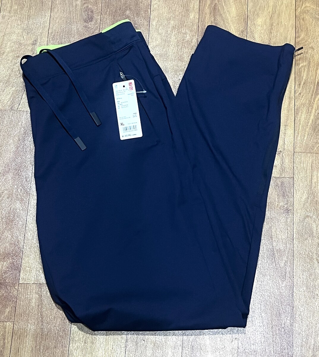 กางเกงขายาว Uniqlo Plus Ultra Stretch Active Pants