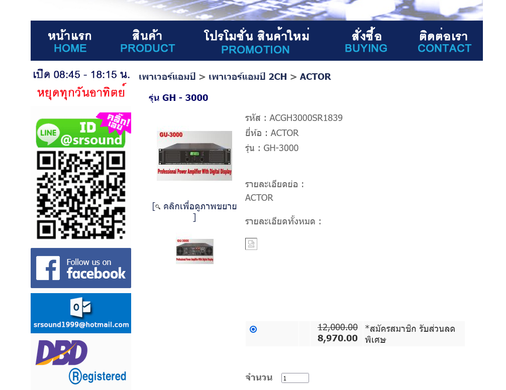 ลดสุดๆครับ หาไม่มีแล้วรุ่นนี้