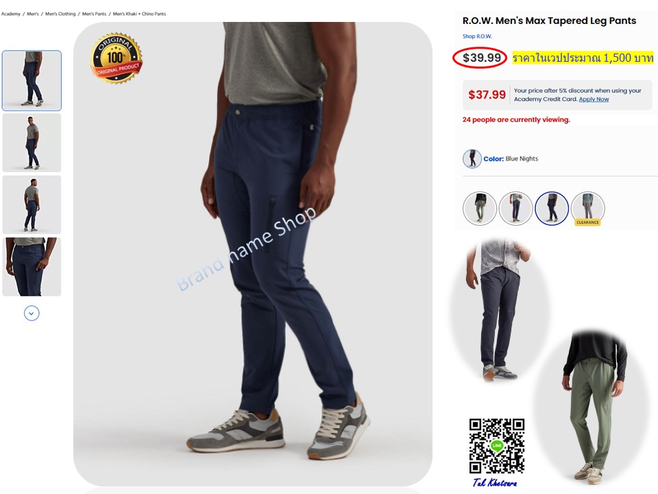 sale เอว 39-42 ขายาวผ้าแห้งไวยืดหยุ่นดีมาก R.O.W. Max Tapered Leg Stretch