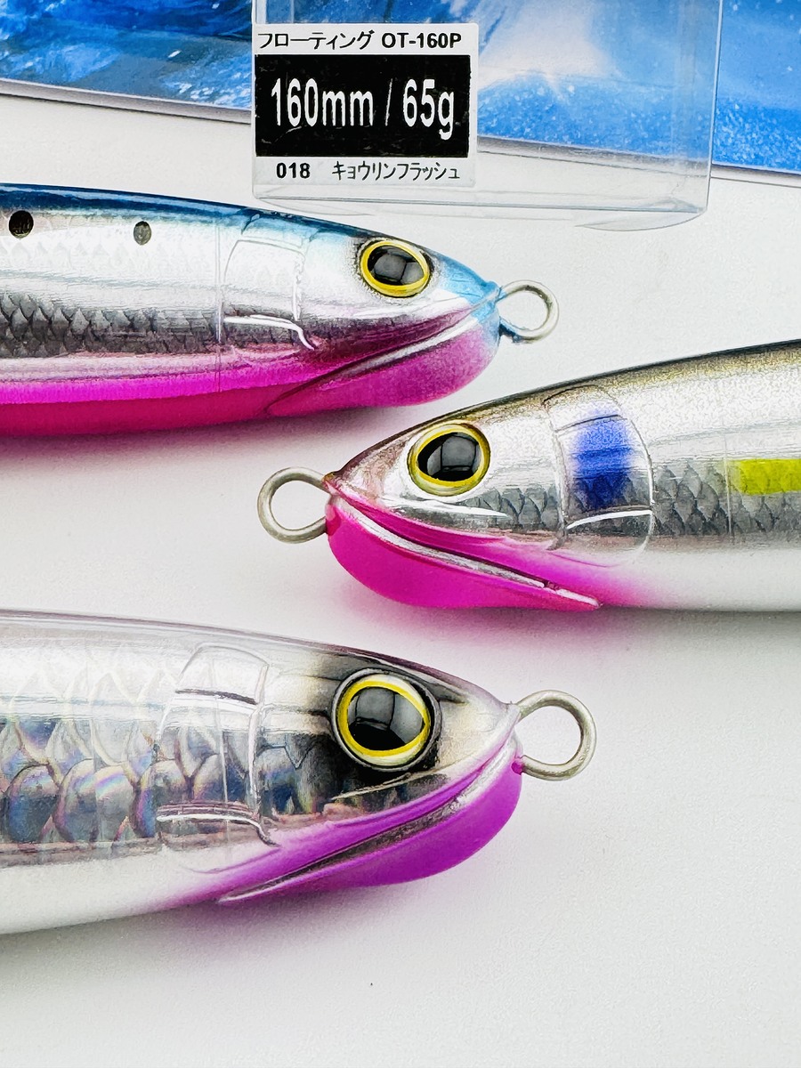 - เหยื่อเพนซิลทะเล

- Shimano COLTSNIPER ROCKDRIVE 160mm. 65 กรัม ของใหม่ ราคา 380 บาท/ตัว ส่งฟรี
