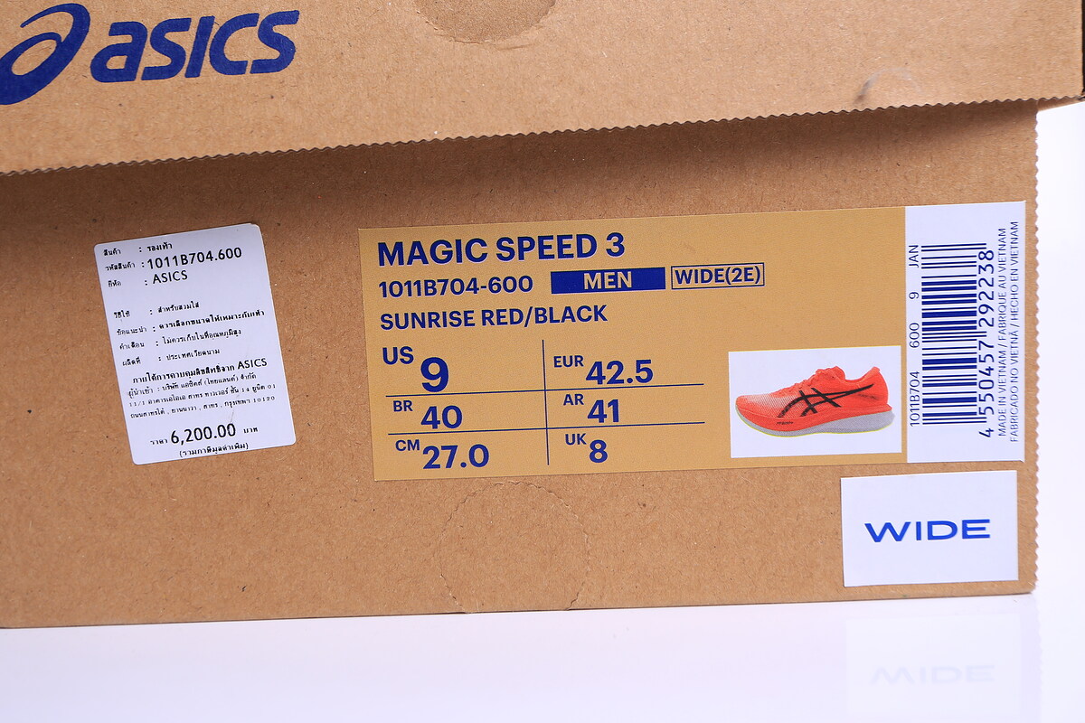 รองเท้าวิ่ง Men's ASICS MAGIC SPEED 3 Size 9 US / Wide (หน้าเท้ากว้าง)  