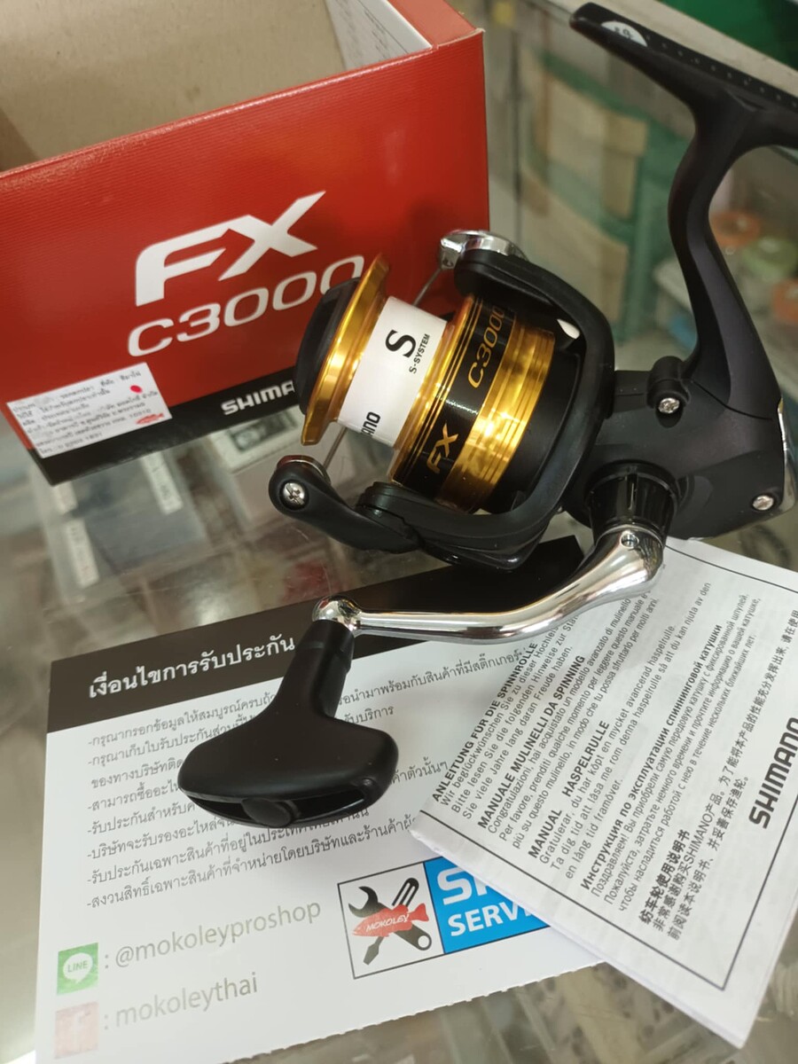 *** shimano FX C3000