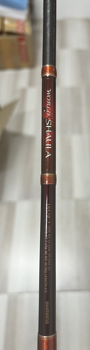 คันเบทสองท่อน Shimano world shaula  มีอะไรมาแลกได้นะครับ