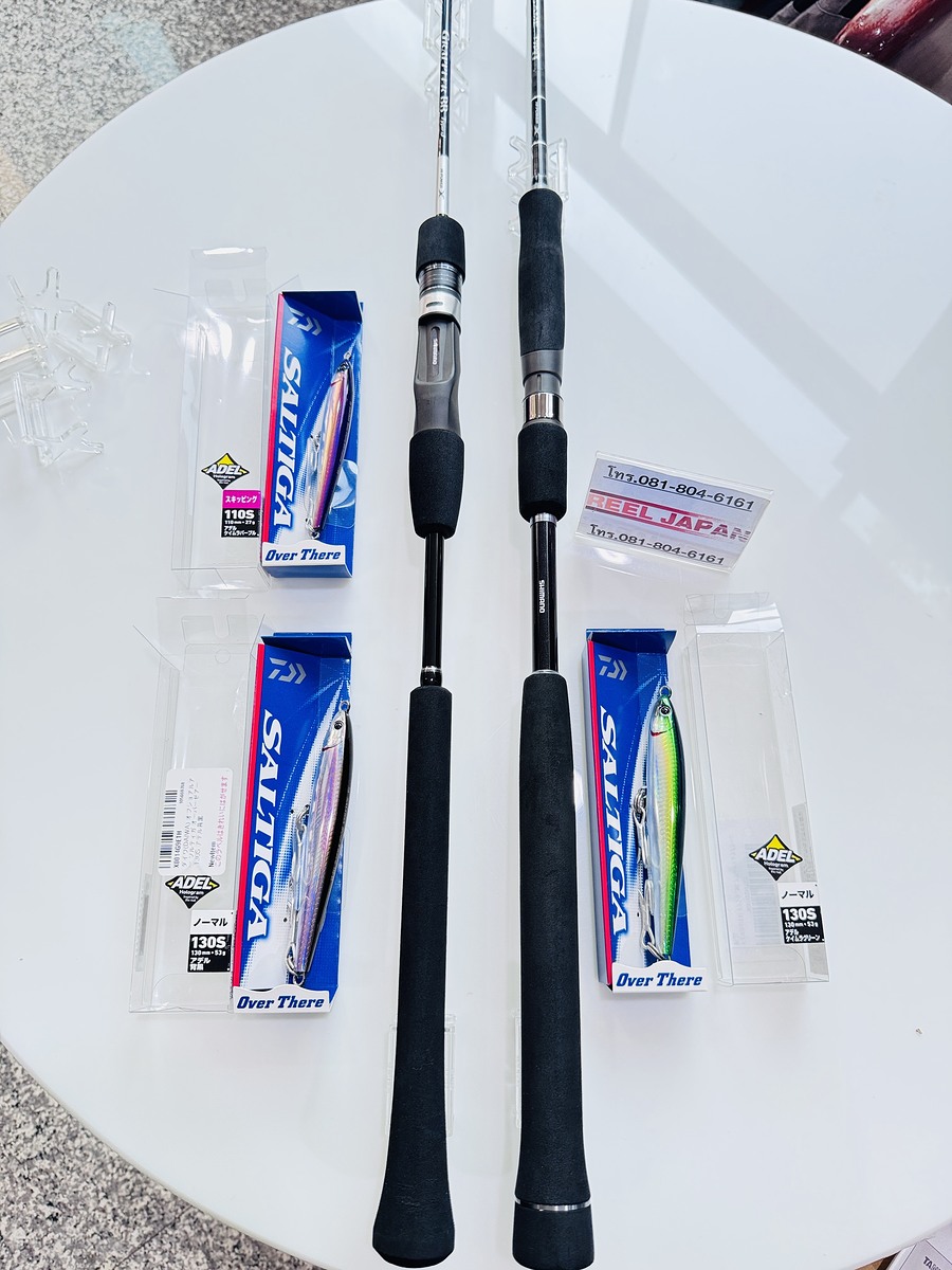 สปินจิ๊ก : Shimano GAME Type J S625 