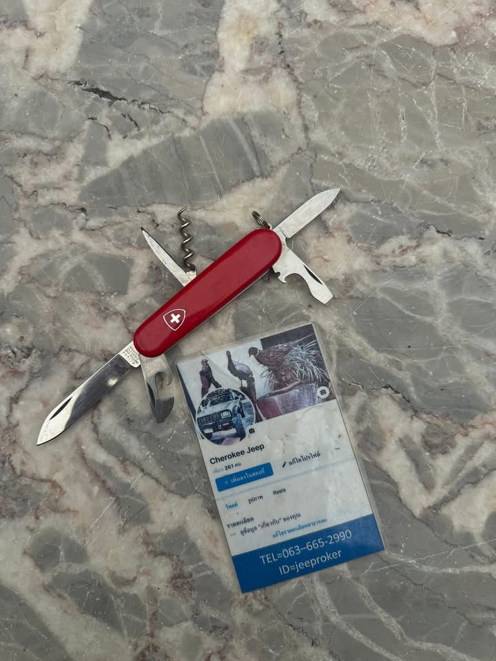 Victorinox ELINOX รุ่นวินเทจ ของแท้จากสวิตเซอร์แลนด์ 