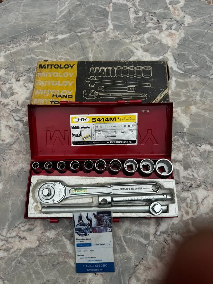 ชุดบล็อก MITOLOY S414M 1/2”   ของดีระดับช่างมือโปร หรือสายสะสมญี่ปุ่นเก่า 