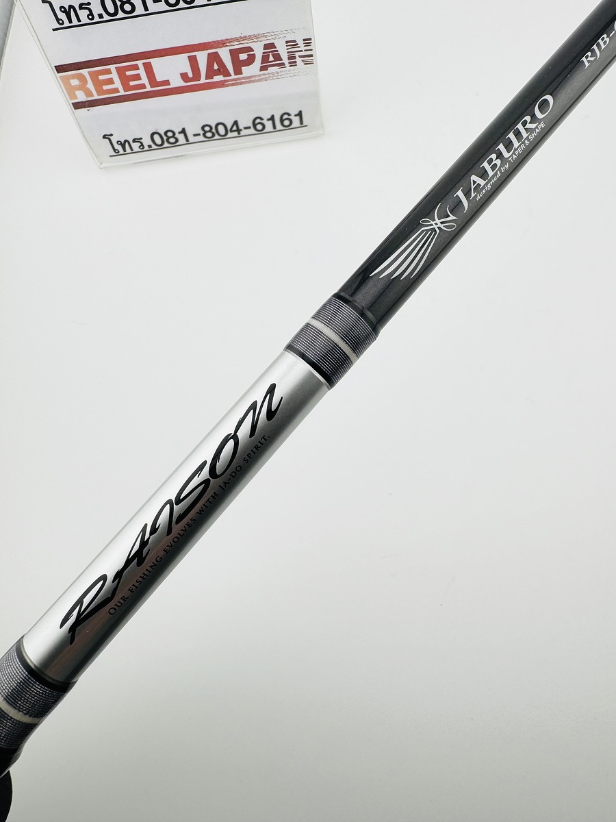 เบท 12-30lb. : Valleyhill RAISON JABURO RJB 69XH  ไกด์ Fuji K ไทเทเนี่ยม