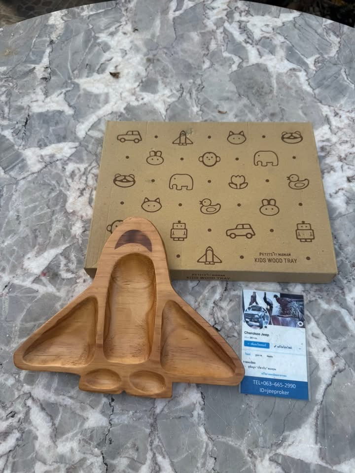 จานไม้สำหรับเด็ก PETITS ET MAMAN รุ่น Rocket (Made in Philippines)  