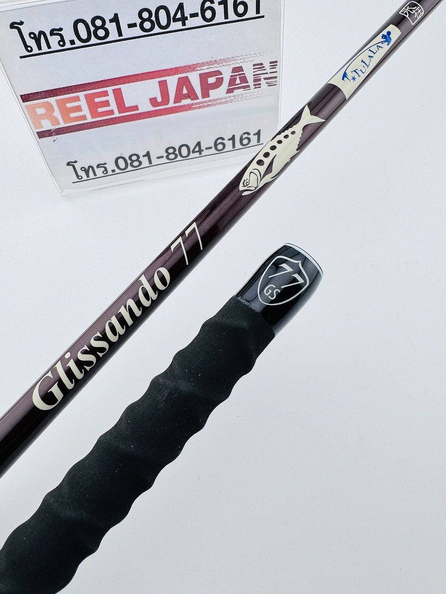 สปินแคส  TULALA Glissando 77 