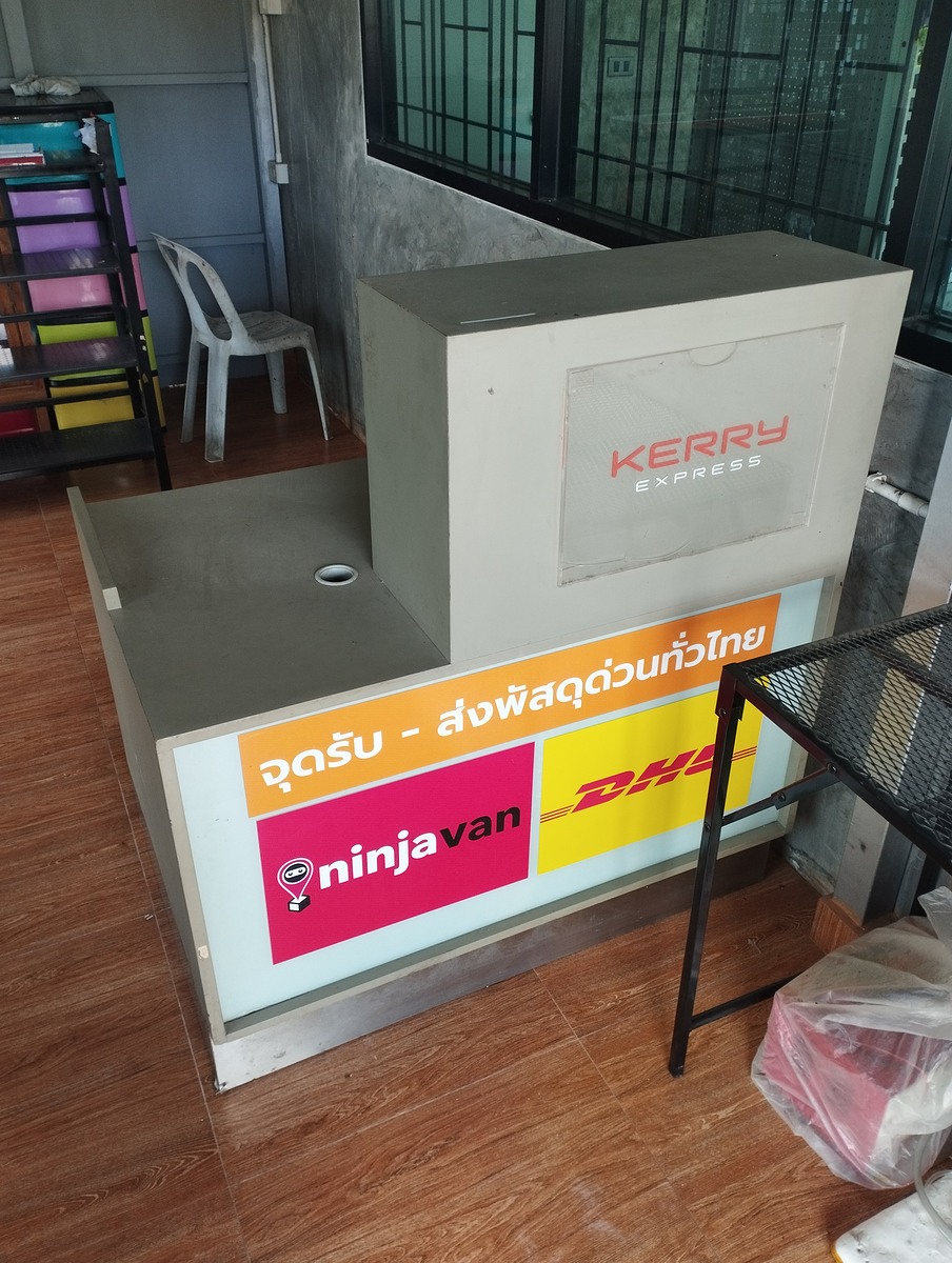 โต๊ะรับงาน เปิดร้านขนส่ง