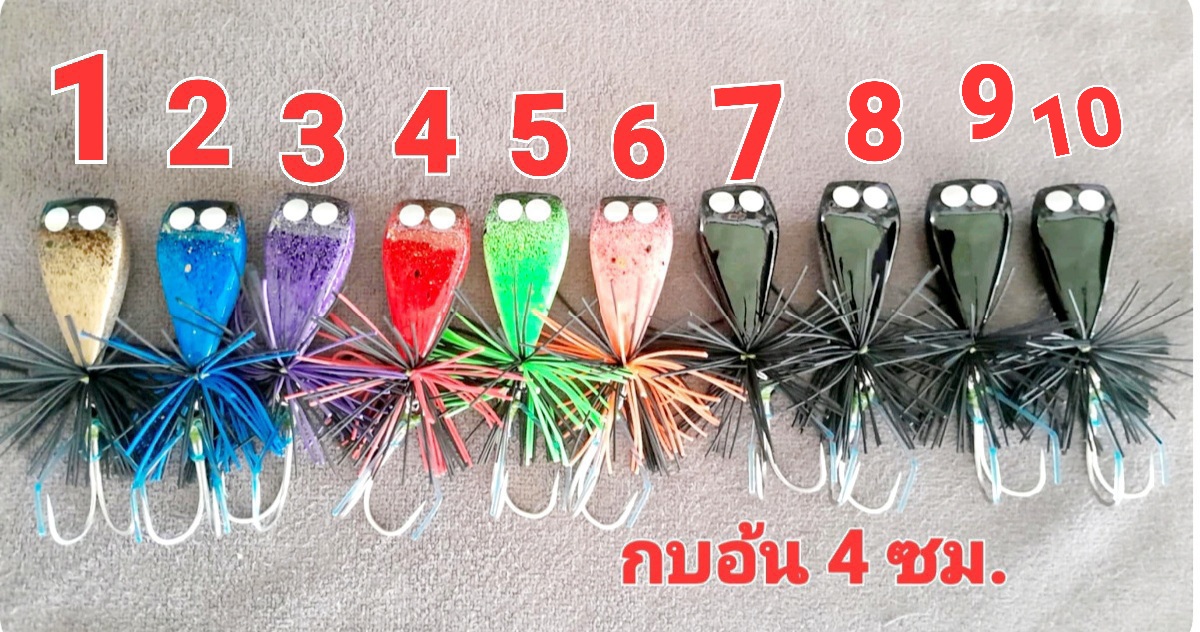 [center][q][b]กบอ้น บ้านแนบ 3.5 ซม.[/b]
----------------------------------------------
@ กบกระโดด 