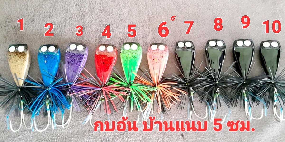 [center][q][b]กบอ้น บ้านแนบ 5 ซม.[/b]
----------------------------------------------
@ กบกระโดด อ้