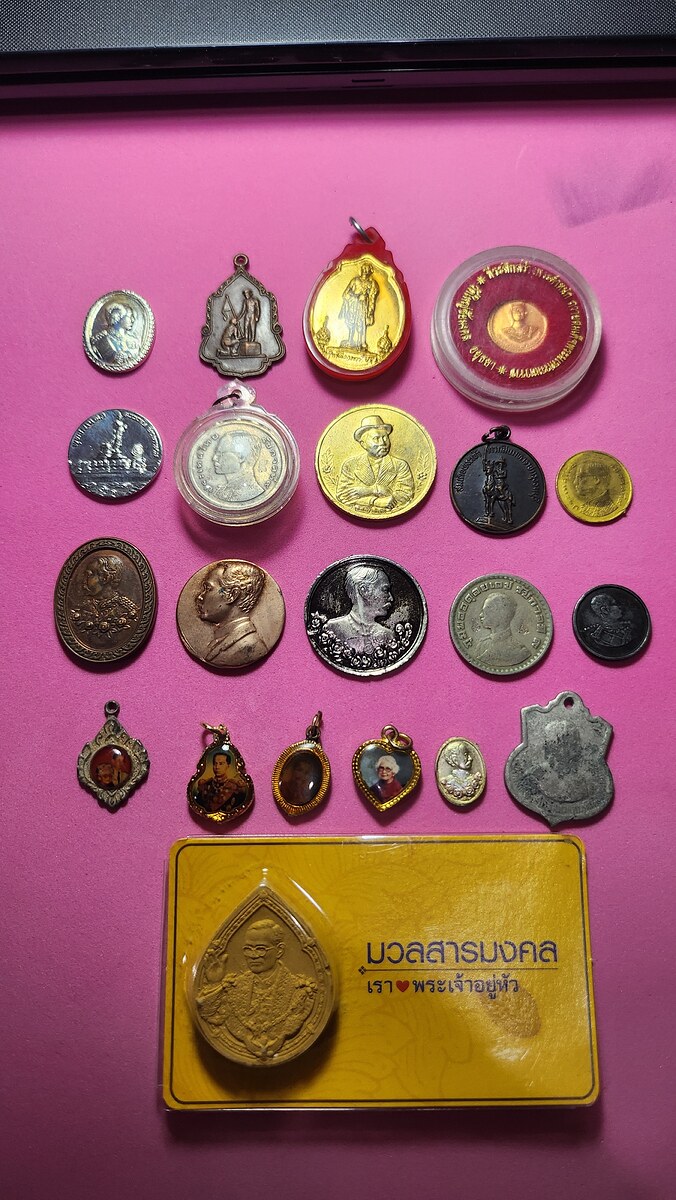 ขออนญาตปล่อยเหรียญ ร.9 และ ร.5 รวมๆ