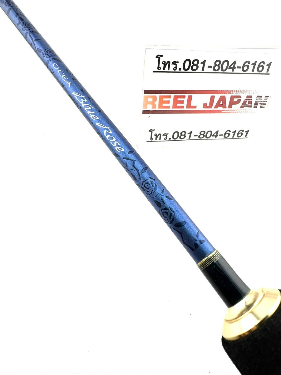 สปิน Shimano OCEA Blue Rose S544F