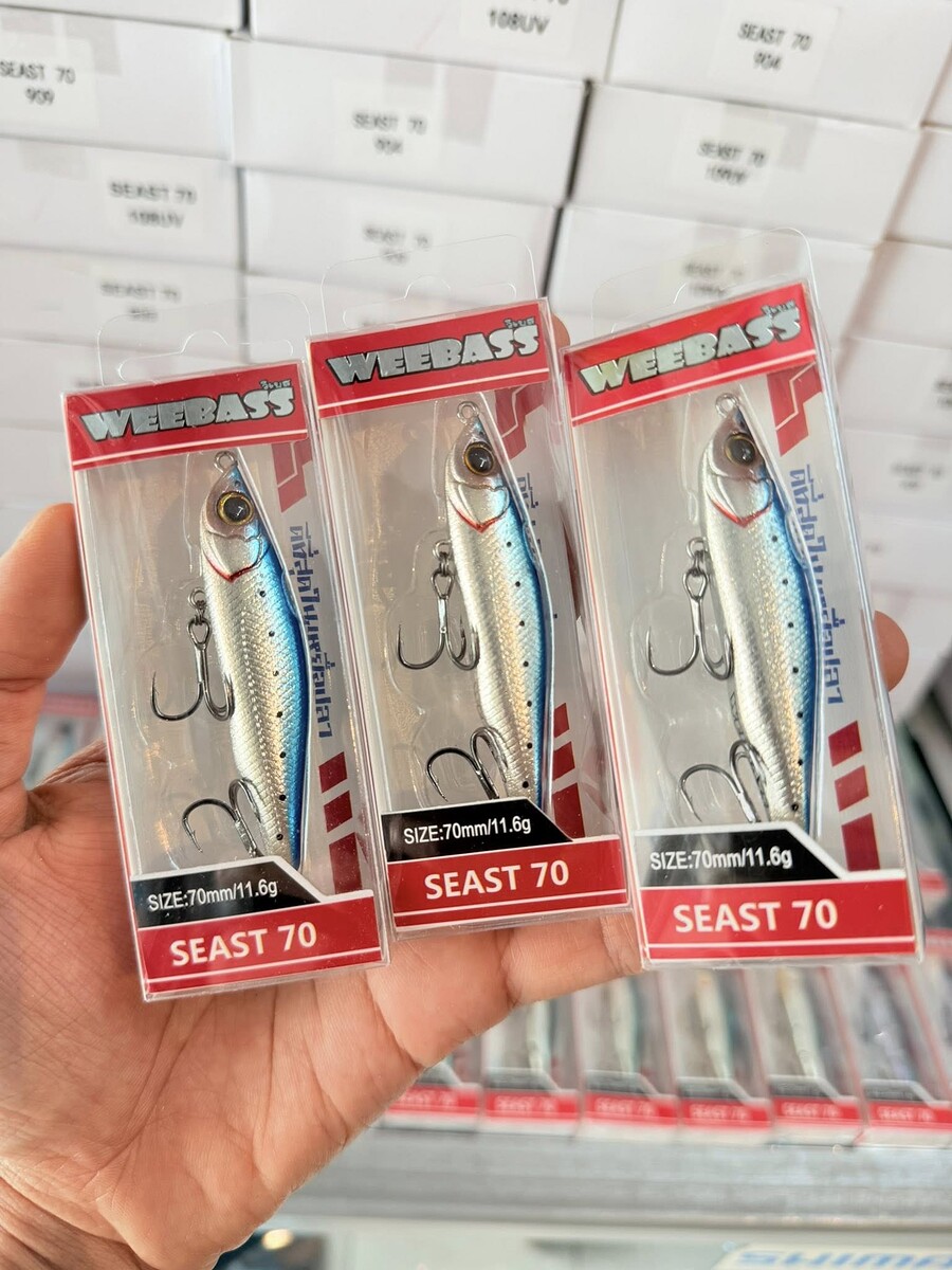 Seast 70 สีที่ 1