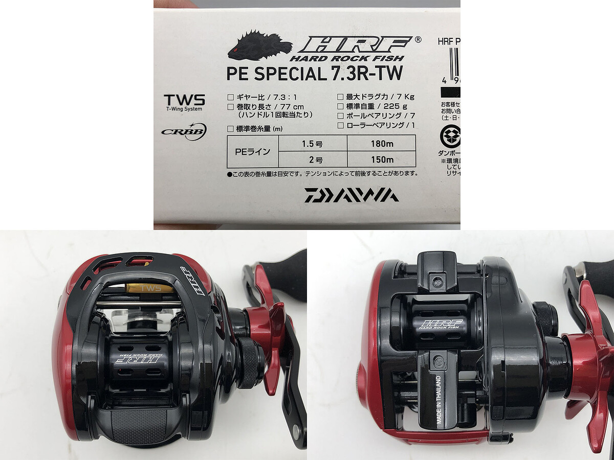 Daiwa HRF PE 7.3R-TW รอกสวยใหม่มากๆ สปูนสวยไร้ริ้วรอย รอกสวยหมุนลื่นใช้งานปกติทุกระบบครับ พร้อมกล่อง