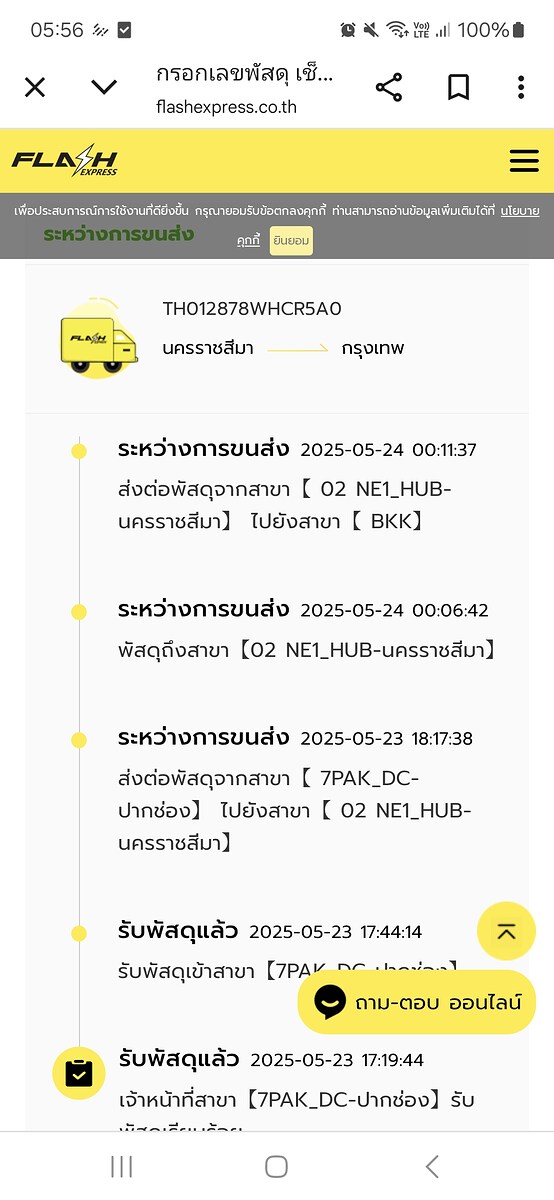 [q][i]อ้างถึง: พรานหนุ่ม posted: 23 พ.ค. 68, 21:47[/i]
[q][i]อ้างถึง: พรานหนุ่ม posted: 22 พ.ค. 68,