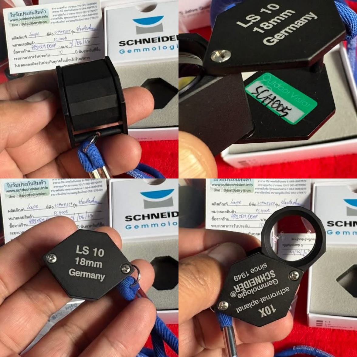 ส่องดี สะบายตา เลนส์กว้าง18มม.