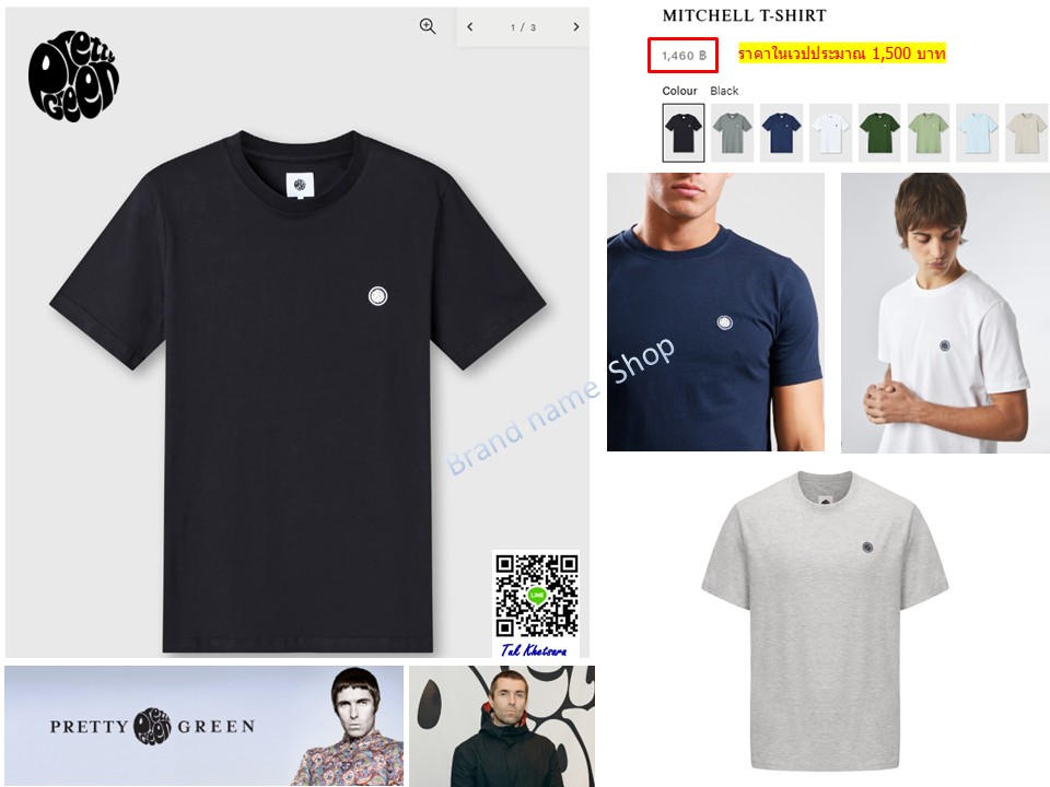 ปิดการขาย