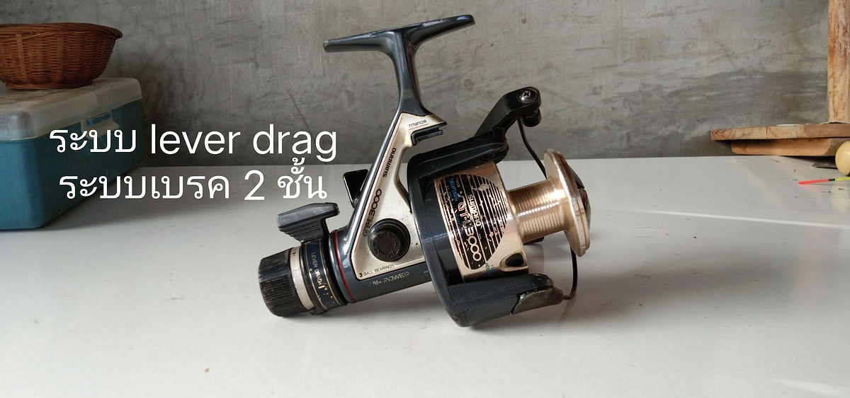 รอกสปินนิ่ง *ขายแล้ว*