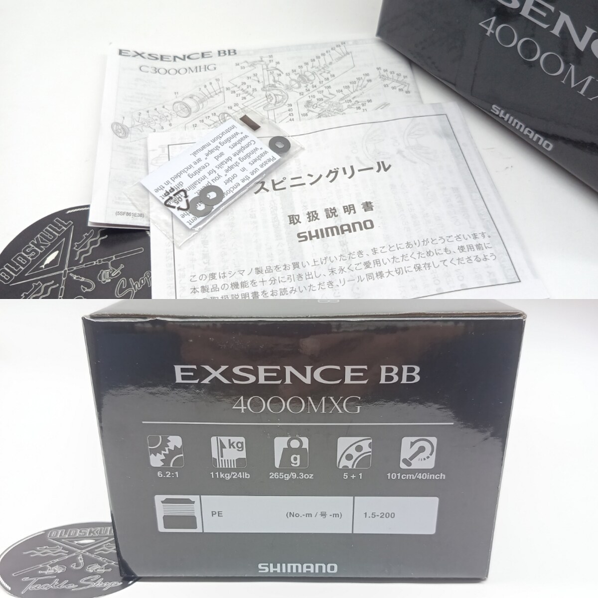 24 EXSENCE BB 4000 MXG
กล่องอุปกรณ์ตามภาพ
รอกโ