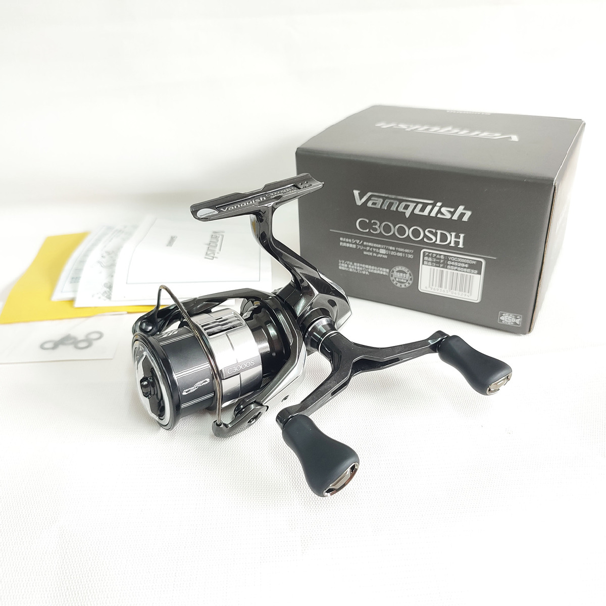 23' VANQUISH C3000SDH