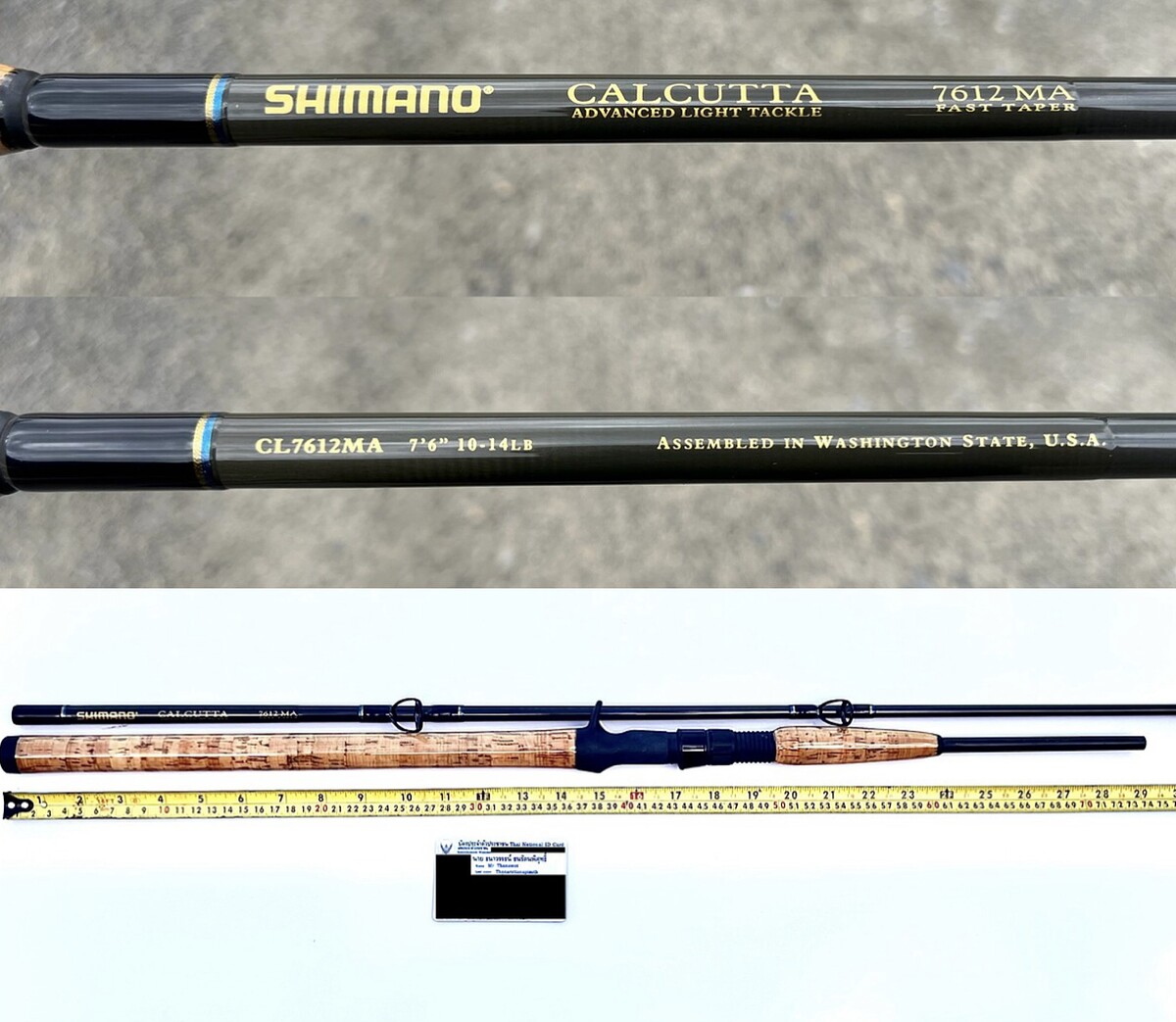 คันเบท Shimano Calcutta 7’6” (USA)
บิ้วเป็นคันต่อโค
