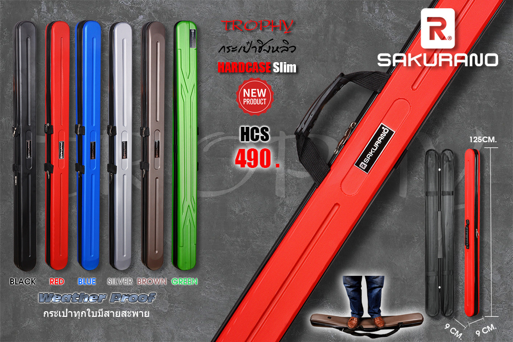 กระเป๋า Hard Case ขนาด Slim SAKURANO