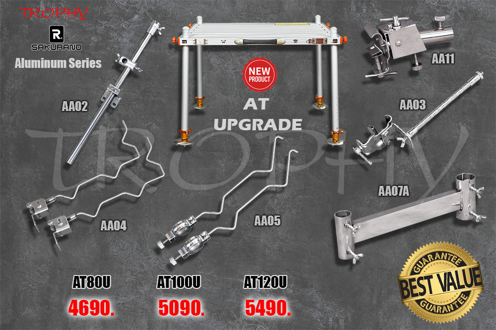 บัลลังค์อลูมิเนียม SAKURANO เกรด Professional ชุด UPGRADE พร้อมอุปกรณ์ 6 ชิ้นราคาพิเศษ