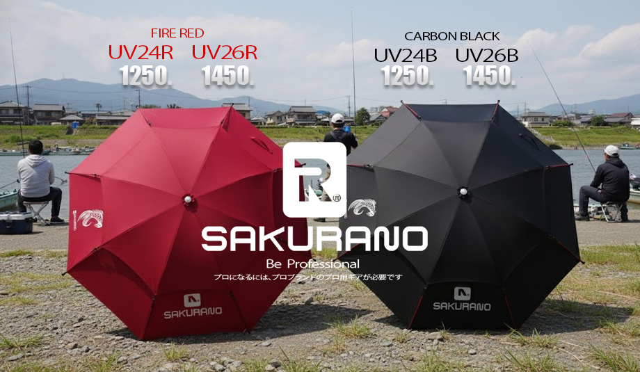 ร่มเกรด Premium SAKURANO