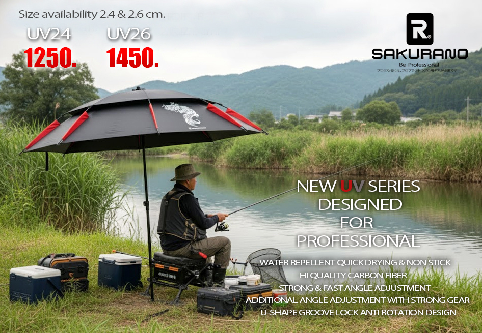 ร่มเกรด Premium SAKURANO