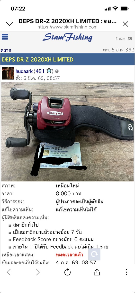  

ส่งให้ก่อนเลยแต่รบกวนน้าถ้าโอนย�