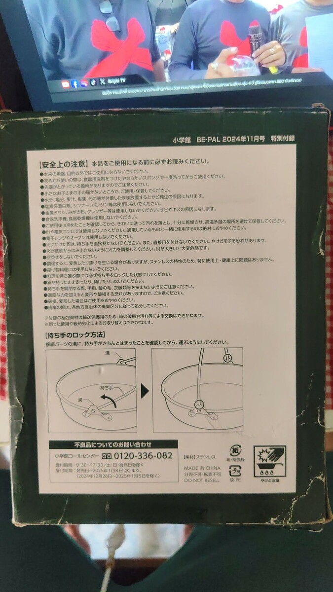 สวย
