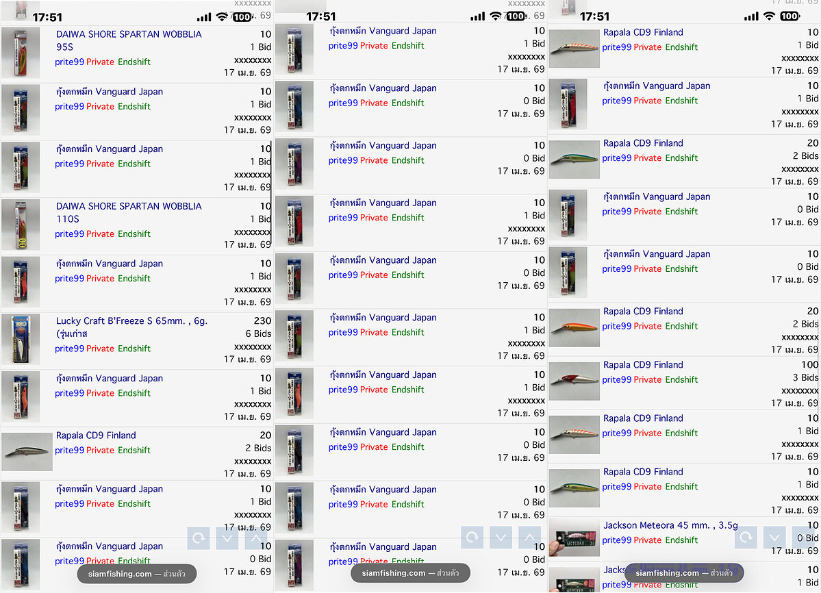 ###เปิด 10 บาท### เหยื่อปลอมแบรนด์ดังมากกว่า 100 รายการการครับ

 [url='http://www.siamfishing.com/