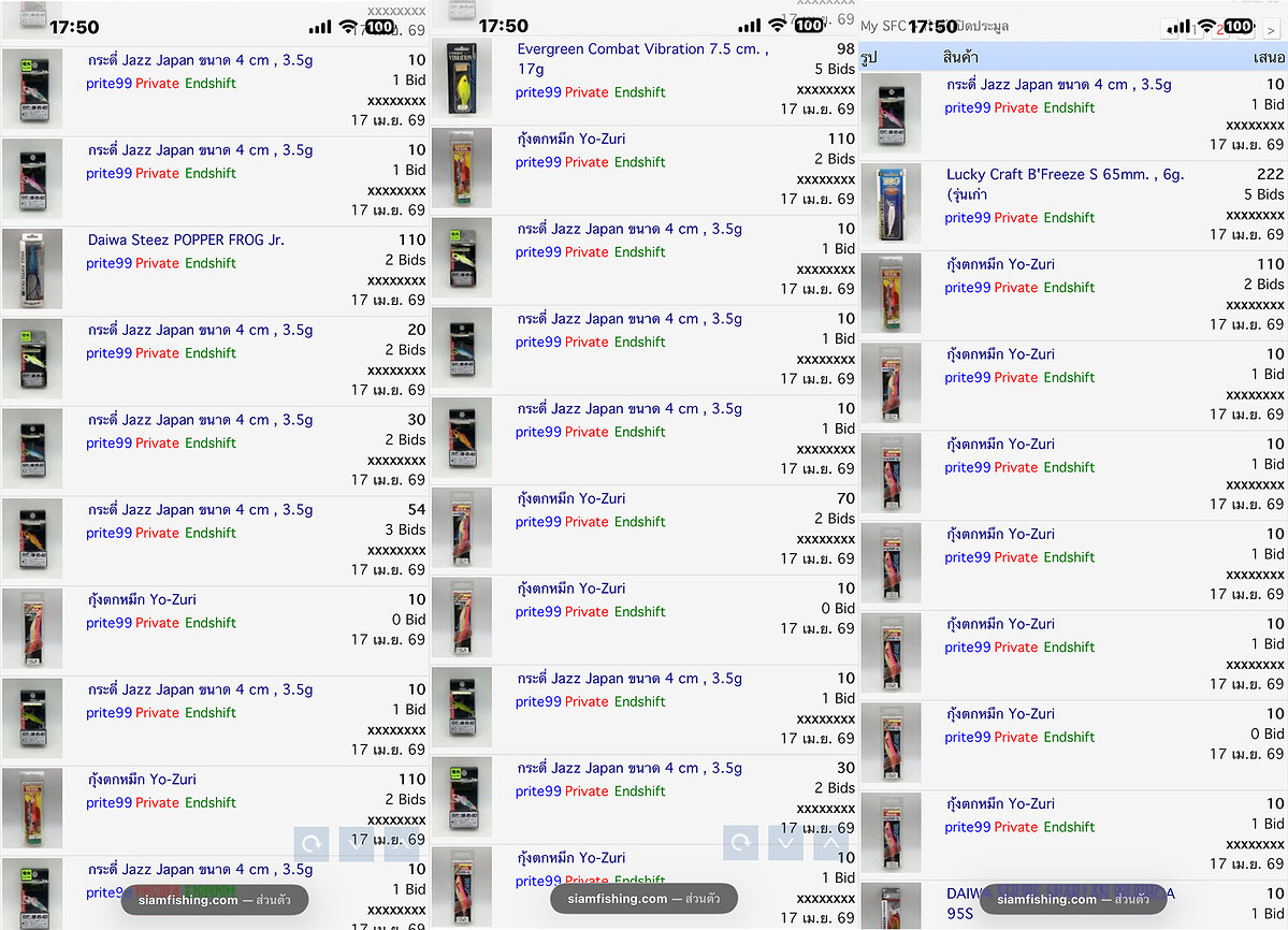 เหยื่อปลอมแบรนด์ดัง 100+ กว่ารายการเปิด 10 บาท


 [url='http://www.siamfishing.com/auction/list.p