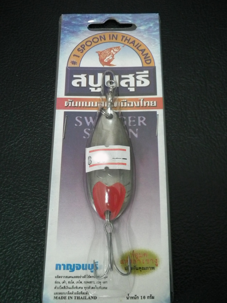 .

 [q]  
                                              ตัวละ  [b]65.-   [/b]  5.5 ซม.  /  16 กรั