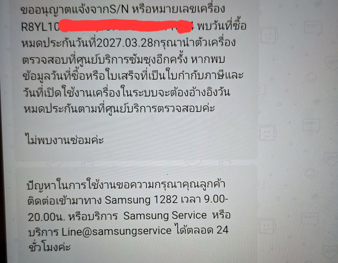 Samsung Tab A11  [ram8/128]
          4,800฿      ยังมีประกันเหลื�