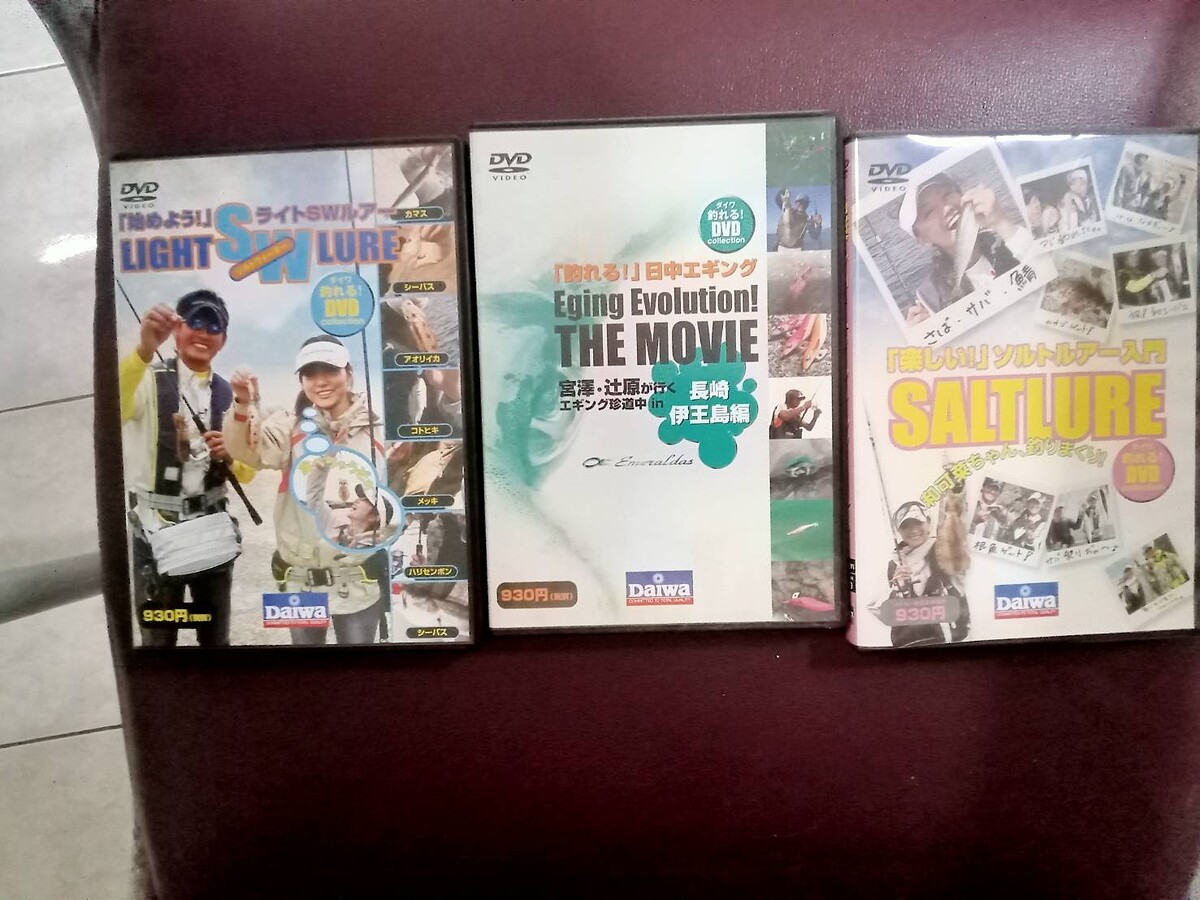 cd สอนตกปลา Daiwa 3 แผ่น
มี ตกหมึก  ตกปลา และตีเหยื่อ

ขาย 3 cd 200 บาท รวมส่ง

โอน ไพรัช เอี่ย