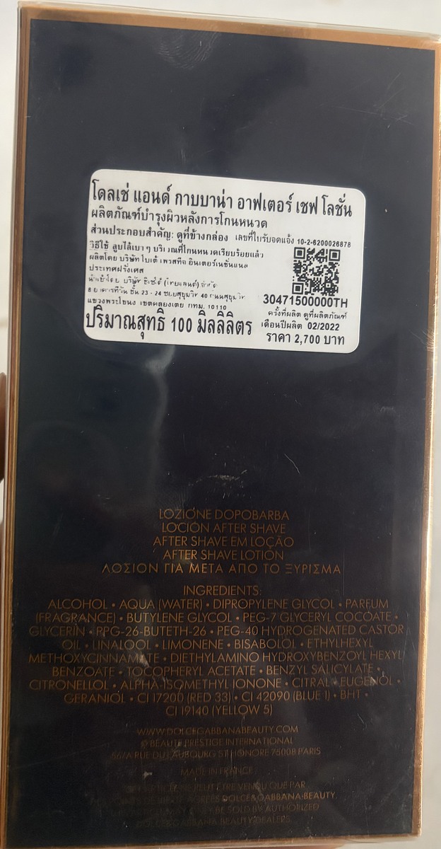 น้องไม่ใช่ สเปรย์น้ำหอมนะคะ   เป็น after shave lotion 