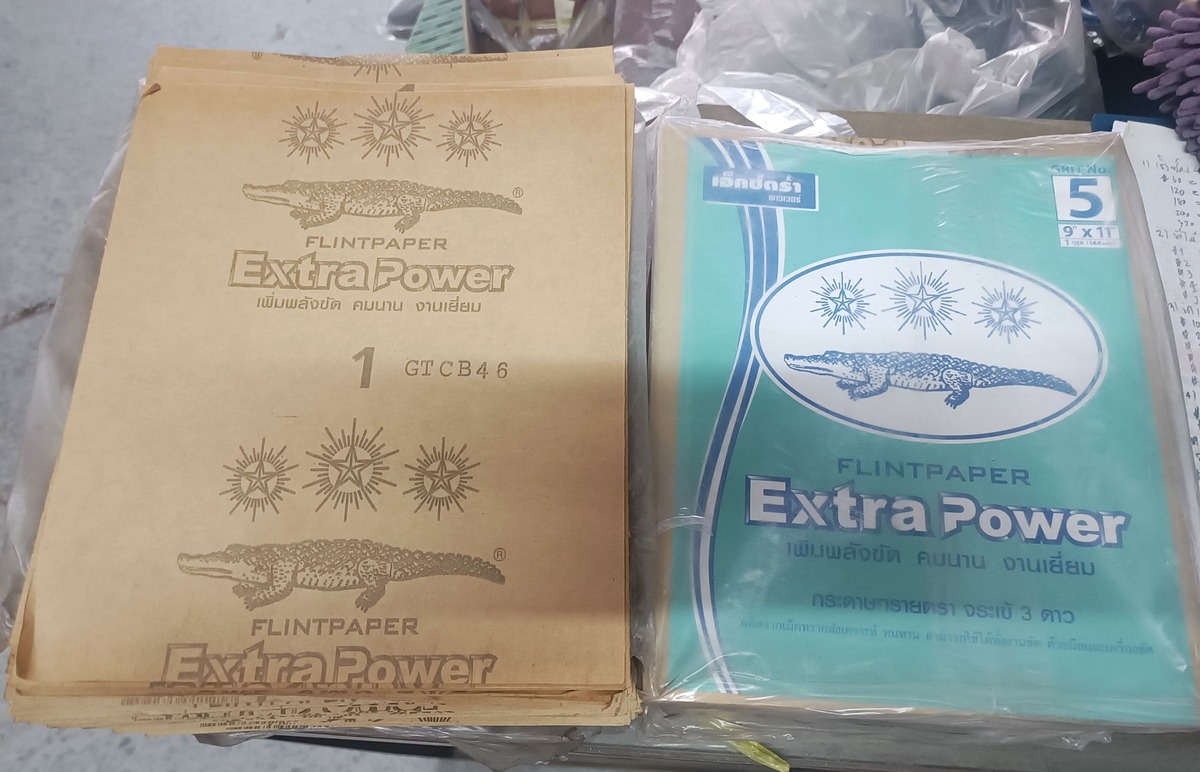 กระดาดทรายขัดไม้ (จรเข้)  

*** ขาย  3 บาท �