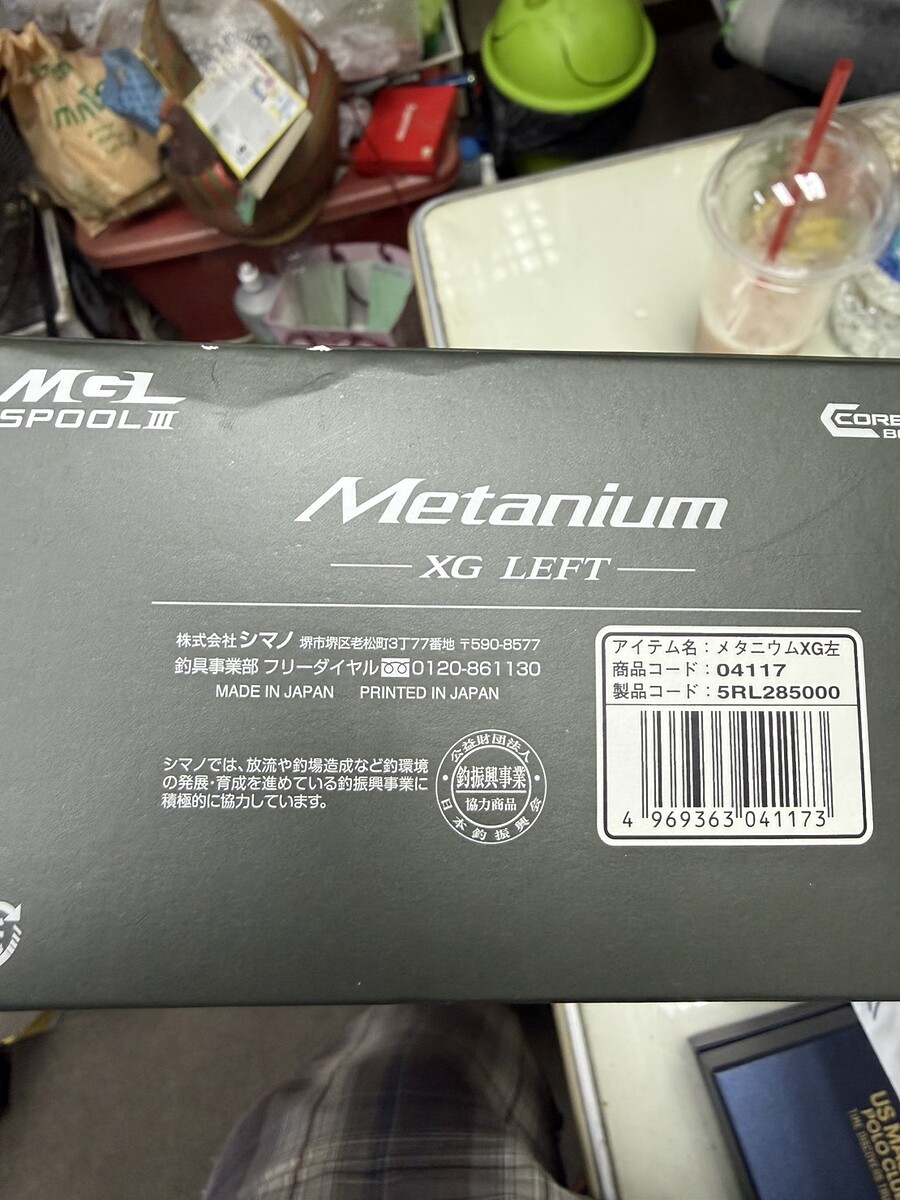 2020 shimano Metanium Leff XG/yumiya spool