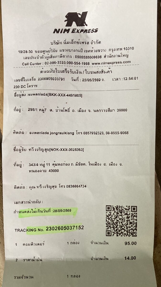 [q][i]อ้างถึง: TAWEE2514 posted: 25 พ.ค. 69, 07:43[/i]
แจ้งการโอนเงิน กรุงเทพ  25 พ.ค. 69   1350[/q