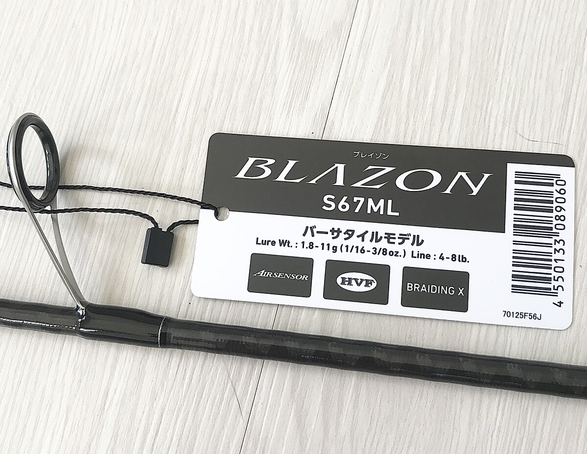 ขายคันสปิน Daiwa brazon  6.7ฟุต ML 4-8 lb.