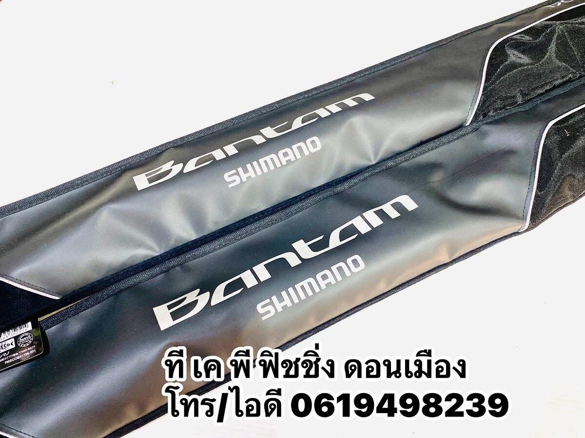 มือ ☝️Sาคา โ ป ร 8900 
ส่งแบบมีประกัน 250
งาน ชะโด เก๋า หมอเล กะพงยักษ์

ที เค พี ฟิชชิ่ง ดอนเมื