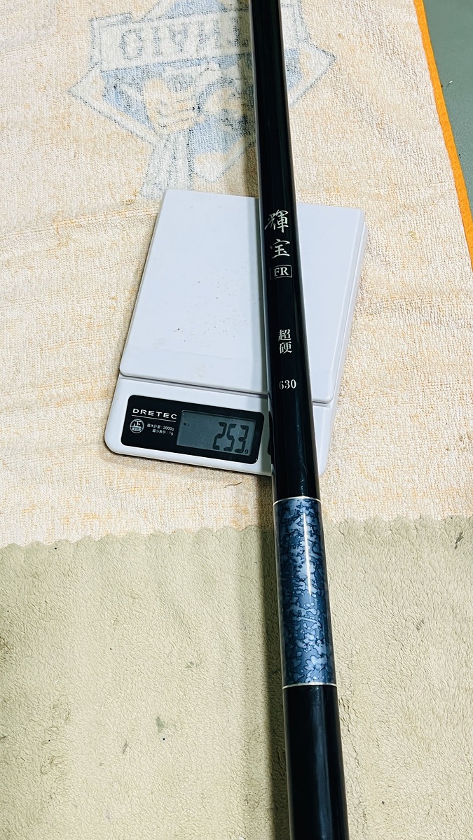 นน 253g เท่านั้น