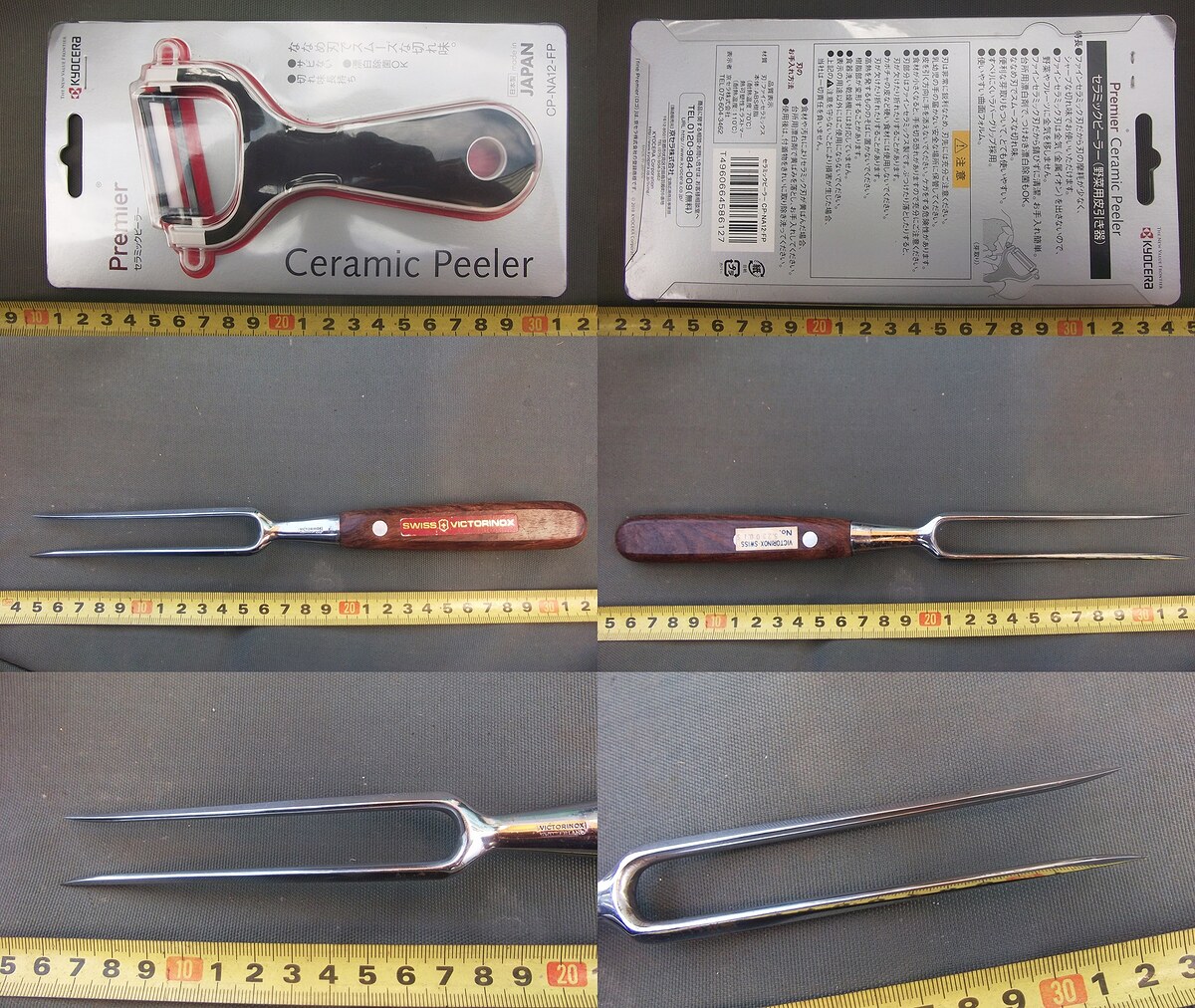 [b]
5. ที่ปลอกเปลือกผักผลไม้ Kyocera[/b] ใหม่ ใบมีดเซรามิค ขาย 150 
[b]
6. เหล็กแทง Victorianox[/