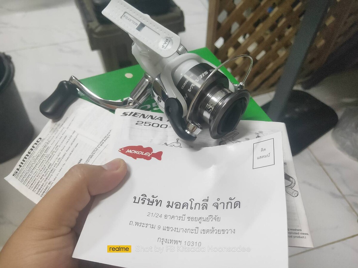 [center] [b]คัน รอก เหยื่อ หลายรายการ 
 [url='https://www.siamfishing.com/auction/list.php?userid=6