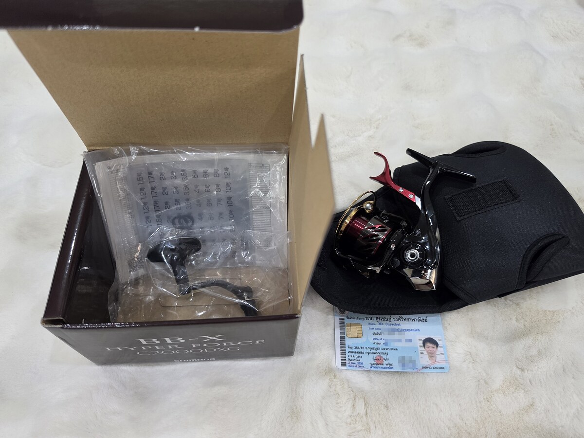 รอก Shimano 2020 BB-X Hyper Force C2000DXG