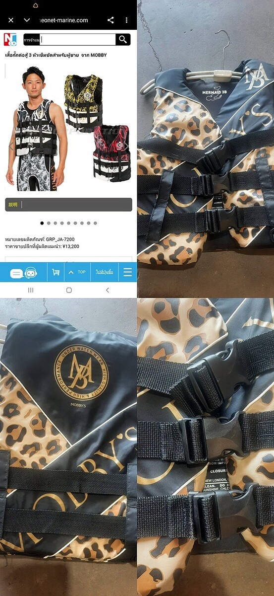 +++ +++ +++ +++ +++ ลดราคา +++ เสื้อชูชีพ สำหรับเจ็ทสกี +++ +++ +++ +++