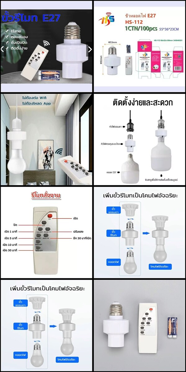 

รายการที่ 7  ///  item- ของคนขี้เกียจ    ราคา 79.- เอง  ////    (สต็อค 5 ชุด)

               